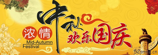 2012shuangjie
