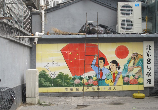 80xueyuan2