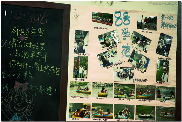 80xueyuan7
