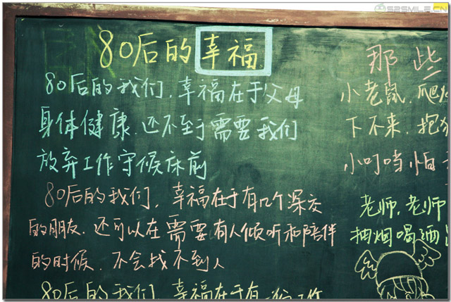 80xueyuan8