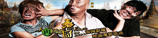renzaijiongtuzhitaijiongfengmian