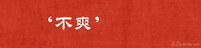 20130111henbushuangfengmian