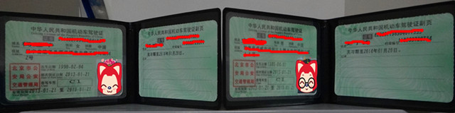 jiazhao2