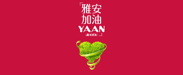 yaanjiayoufengmian